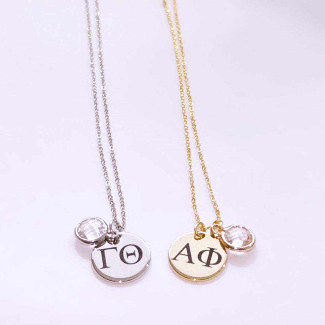 Dainty Personalized Chapter Charm Necklace