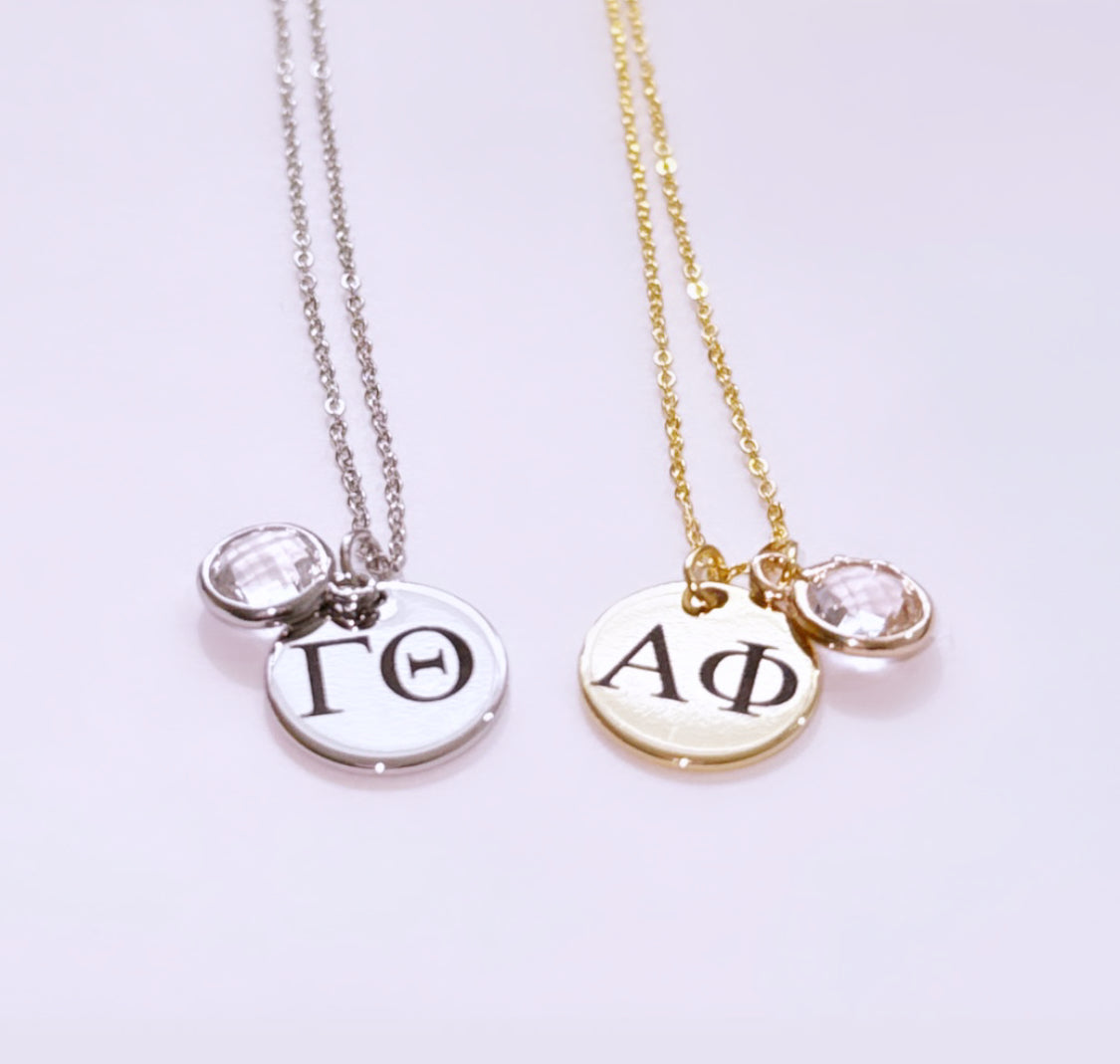 Dainty Personalized Chapter Charm Necklace